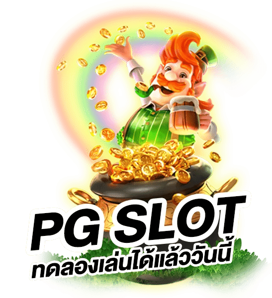 pgslot