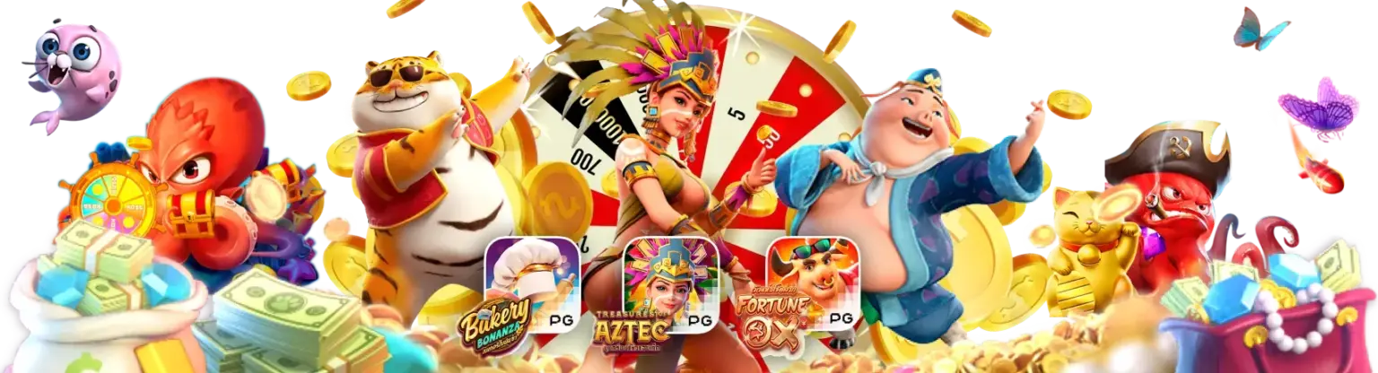 ดาวน์โหลด