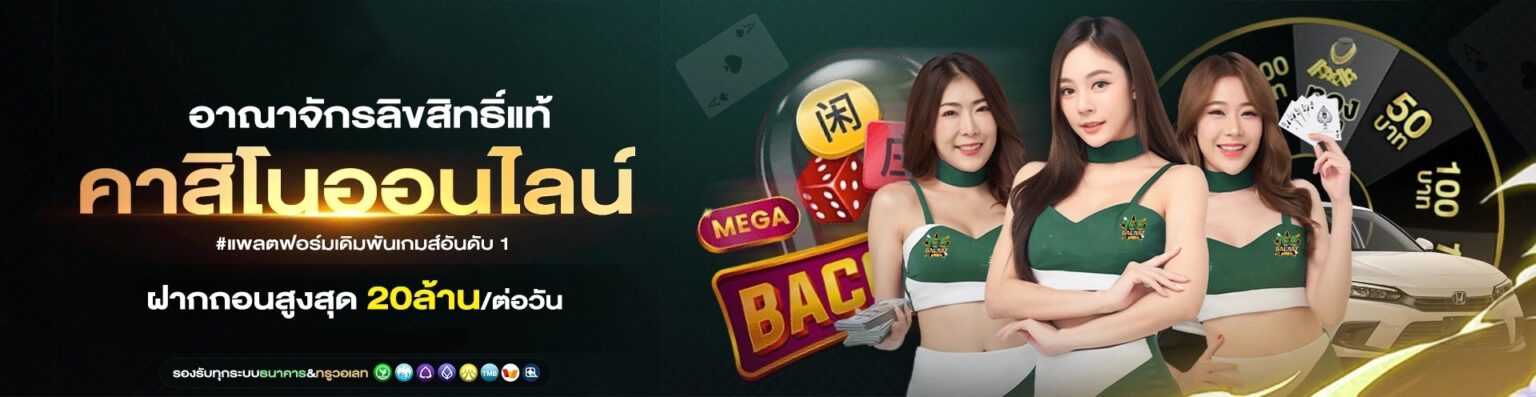 เข้าสู่ระบบ 168Galaxy เว็บตรง ไม่ผ่านเอเย่นต์ ระบบเสถียร ปก