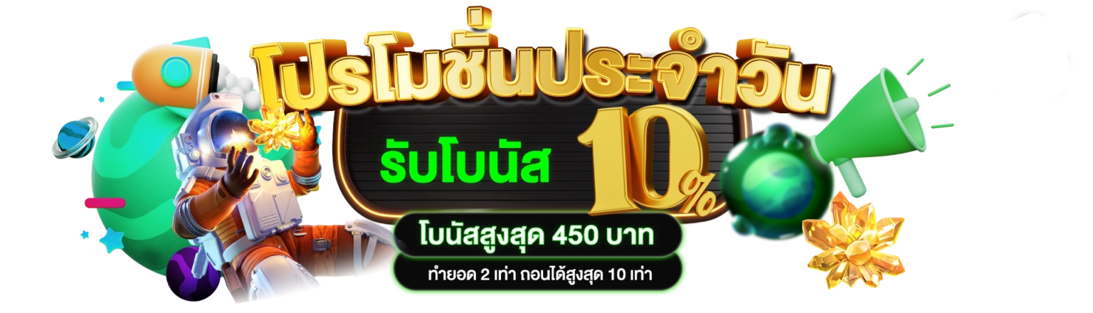 เว็บplus